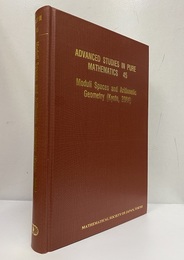 Moduli Spaces and Arithmetic Geometry (Kyoto, 2004) (英) モジュライ空間と数論幾何 