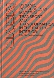 Dynamic Processes of Material Transport and Transformation in the Earth’s Interior (英) 地球内部に於ける物質移動と変化 