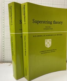 Superstring Theory : Vol.1-2 (Soft) (1) Introduction (2) Loop Amplitudes, Anomalies and Phenomenology