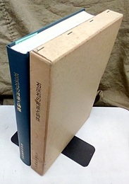 石灰石の用途と特性  