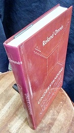 Understanding Quantum Mechanics  