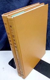 新しい昆虫採集　上・下　（旧版） 2冊セット 