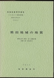 熊田 鹿児島　34 