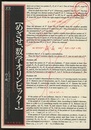 めざせ，数学オリンピック！  