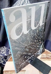 a+u 2013年12月号 ： (特集) ニューヨーク、都市の新たなランドスケープ  