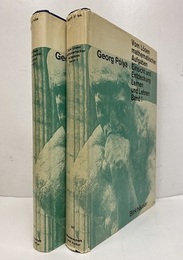 Vom Losen mathematischer Aufgaben : Bd. 1-2 (Hard) Einsicht und Entdeckung, Lernen und Lehre (独) 数学の問題の発見的解き方