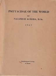世界のオウムとインコ  