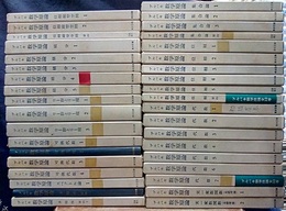 ブルバキ数学原論　全37巻揃　1968～1973年【校正原本】  