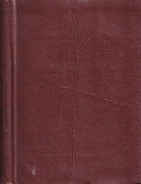 数学の新研究　幾何篇  