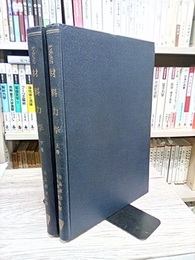 材料力学　上・下  