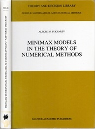 Minimax Models in the Theory of Numerical Methods (Hard)  