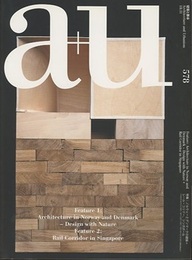 a+u 2018年11月号 ： (特集)ノルウェーとデンマークの建築  