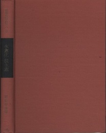 水素化・脱水素  