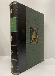 Exercitationes de generatione animalium (羅) 動物発生論 