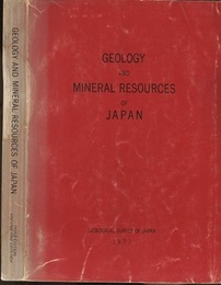 Geology and Mineral Resources of Japan : Vol.1 (3rd Edition)  Geology (Soft)  