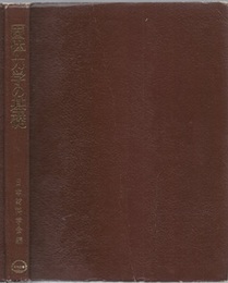 固体力学の基礎  