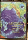 International Geological-Geophysical Atlas of the Pacific Ocean Международный Геолого-геофизический атлас Тихого Океана 