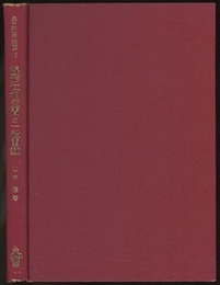 線形位相空間と一般関数  