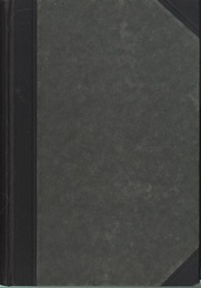 Theorie der Eindeutigen Analytischen Funktionen  