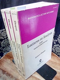 Lectures on Analysis : Vol.1-3 (Soft)  
