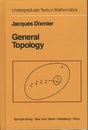 General Topology (Hard)  