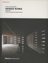 Kengo Kuma : works and projects (英) 隈研吾建築作品集 