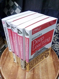 ゼロから作るDeep Learning　1-5 (1)Pythonで学ぶディープラーニングの理論と実装 (2)自然言語処理編 (3)フレームワーク編 (4)強化学習編 (5)生成モデル編