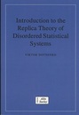 Introduction to the Replica Theory of Disordered Statistical Systems (Soft)  