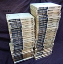 医薬品の開発 （正・続）54冊セット （正）1-23（全23巻29冊中、12巻-Ⅱ欠） （続）1-20（2巻・17巻、および21巻以降欠）