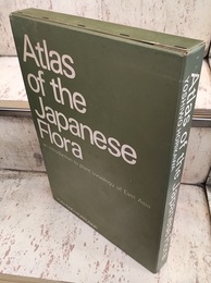Atlas of the Japanese Flora : I　Map 1付（日本植物分布図譜） An Itroduction to Plant Sociology of East Asia 