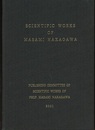 Scientific Works of Masami Nakagawa 英文／和文 