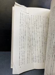 宇宙空間をめざして V2号物語 