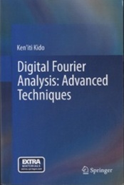 Digital Fourier Analysis : Advanced Techniques (英) ディジタルフーリエ解析（2）上級編 
