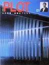 PLOT 01　山本理顕 ： 建築のプロセス  