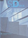 SD 1999年8月号　特集：階段 Beyond Function  