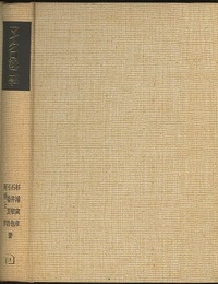 マイクロ波工学  