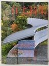 JT　新建築　住宅特集　2022年 1月号：特集 2022年住宅のこの先 木をめぐる建築家たちの挑戦 