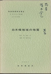 白木峰 金沢　35 