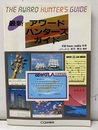 最新アワードハンターズガイド  