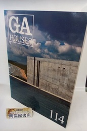 GA HOUSES114  
