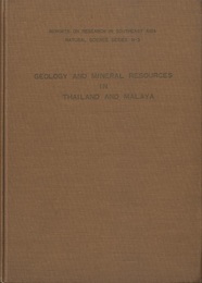 Geology and Mineral Resources in Thailand and Malaya (英) タイとマラヤの地質と鉱物資源 