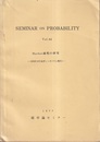 Markov過程の研究ー（1976年12月金沢シンポジウム報告）ー  
