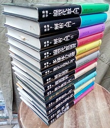 東京大学出版会　基礎数学　全14巻 （11巻：物理数学入門〈旧版〉）  