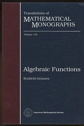 Algebraic Functions (Hard) (英) 代数函数論 