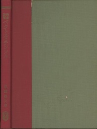 精解演習　ベクトルとテンソル  