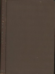 レンズの設計と測定  