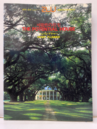（a+u臨時増刊） 可能性の住宅：ヘンリィ・プラマー　Henry Plummer  