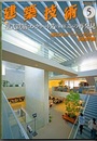 建築技術　2018年 5月号 （特集）壁式鉄筋コンクリート造（WRC造）の再発見  