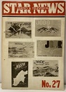 STAR  RADIO・FM&TELEVISION  NEWS　No.27  