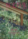 新建築　住宅特集　2015年11月号：特集/別荘  